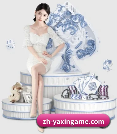 亚新体育 APP 界面（yaxin）