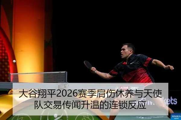 da-gu-xiang-ping-sai-ji-jian-shang-xiu-yang-yu-tian-shi-dui-jiao-yi-chuan-wen-sheng-wen-de-lian-suo-fan-ying-2-694.jpg